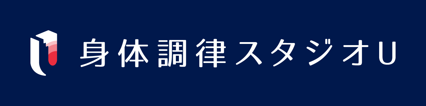 身体調律スタジオU｜骨道