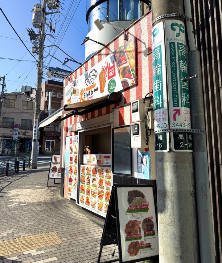 曲がり角にあるケバブ屋さん